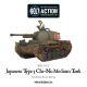 Type 3 Chi-Nu Medium tank