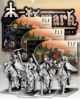 Elf Cavalry Army Deal inc Gratis Huntmaster
